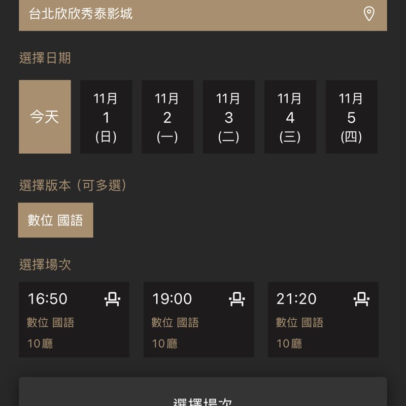 消失的金鳳娜