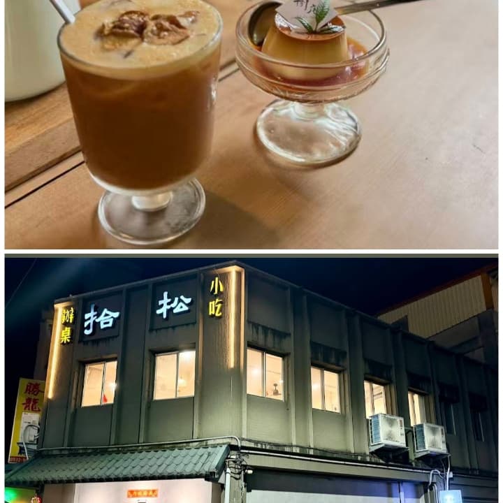 宜蘭懷舊小吃之旅