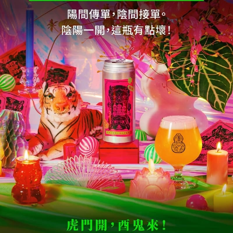沙咪呀!飲嘛耶?漂流木裡的那一杯🍻!西門