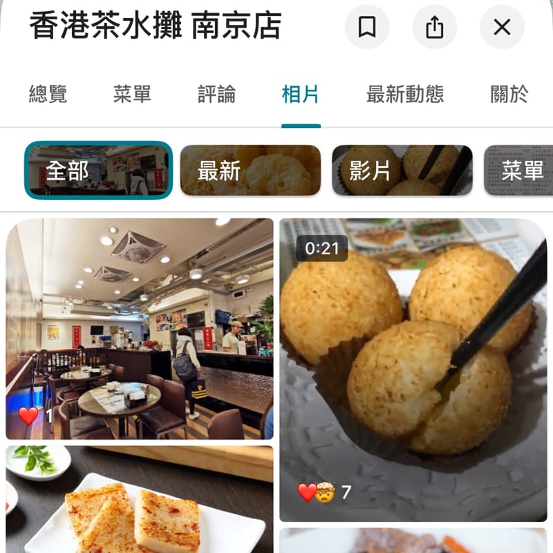 ✨ 尋找吃飯聊天夥伴|晚餐交流 & 講座同行