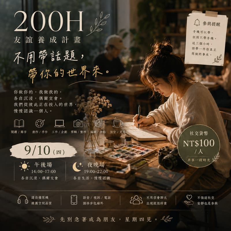 帶你的坑來,我們一起填。