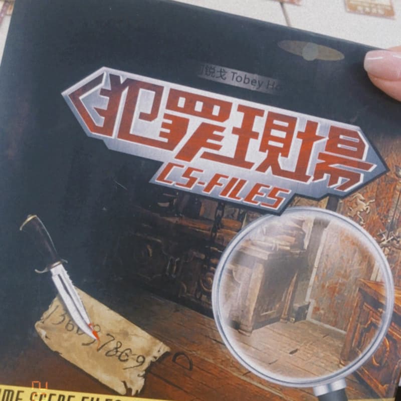 板橋週五桌遊夜