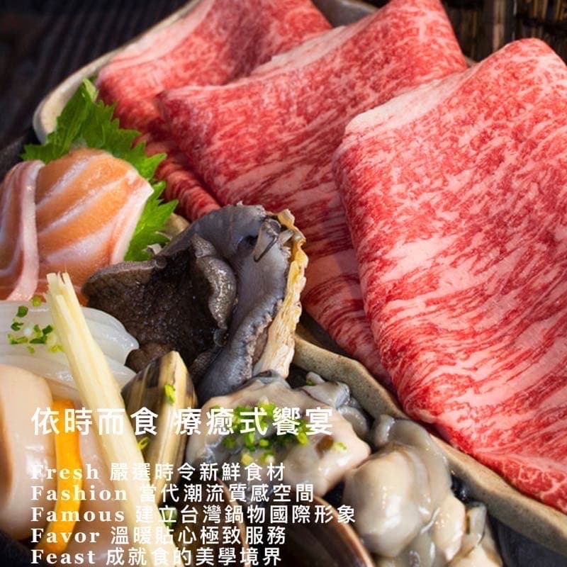 食令‧shabu 😋
