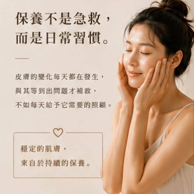 毛孔深層大掃除→ 體驗價$599