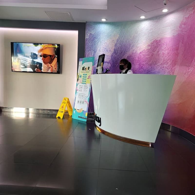 好樂迪KTV 三重店