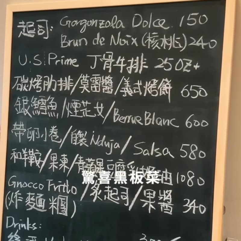 11/04 三 19:00-21:00 Pasta Notte夜義