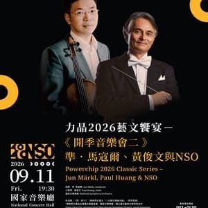 【我請客】Violin Together!馬寇爾、黃俊文與NSO