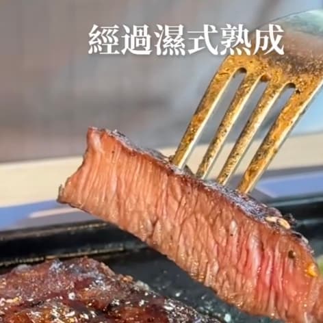 🐶瀧厚炙燒熟成牛排🐮 #信義ATT #中秋節
