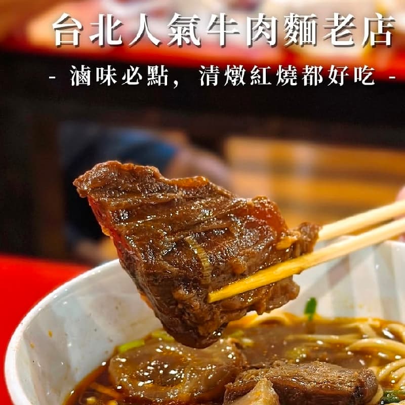 吃宵夜囉🚘凌晨四點想吃牛肉麵嗎?🐮😂😂😂