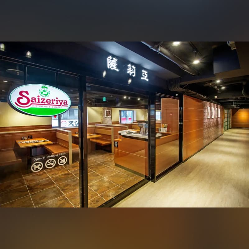10/05(一) 薩利亞 吃飯 聊天
