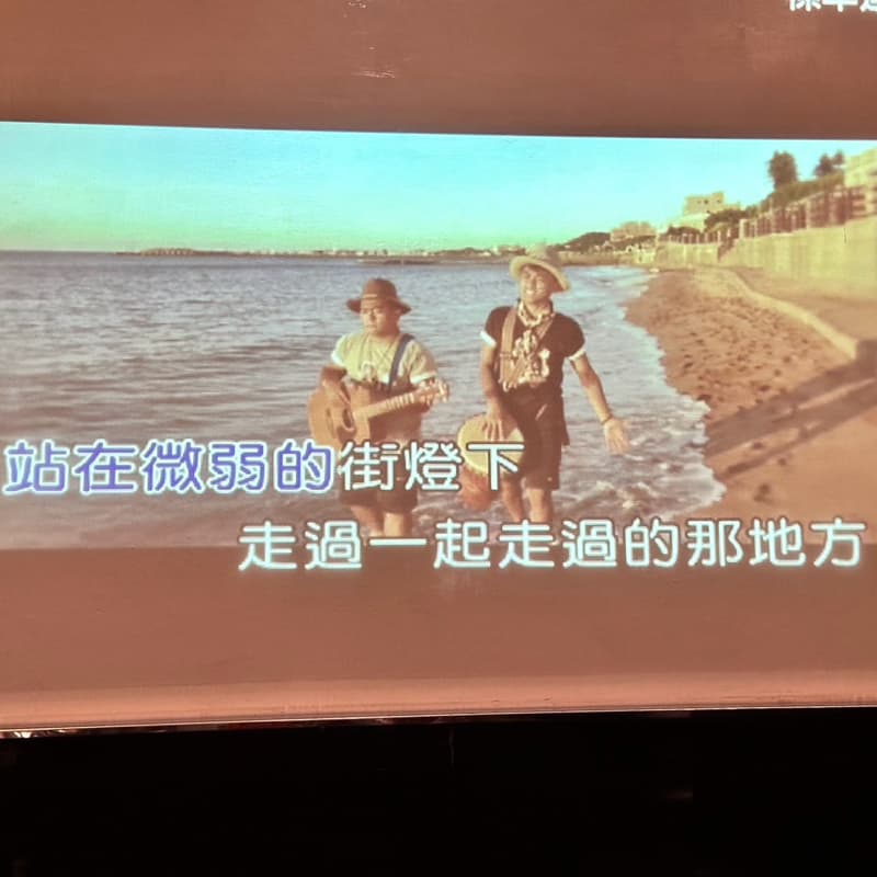 唱歌🎤