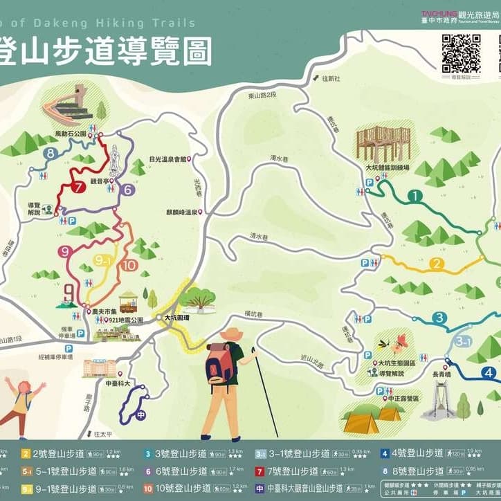 秋夕尋色