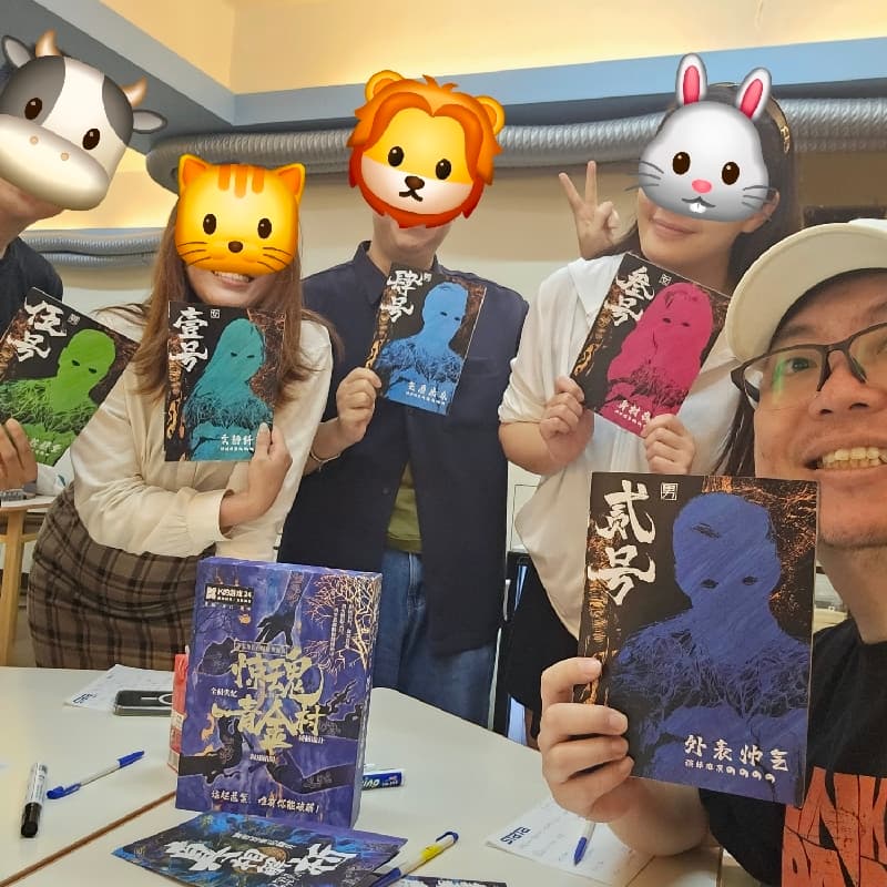 10/10(六)新手入門劇本殺內建4人已成團