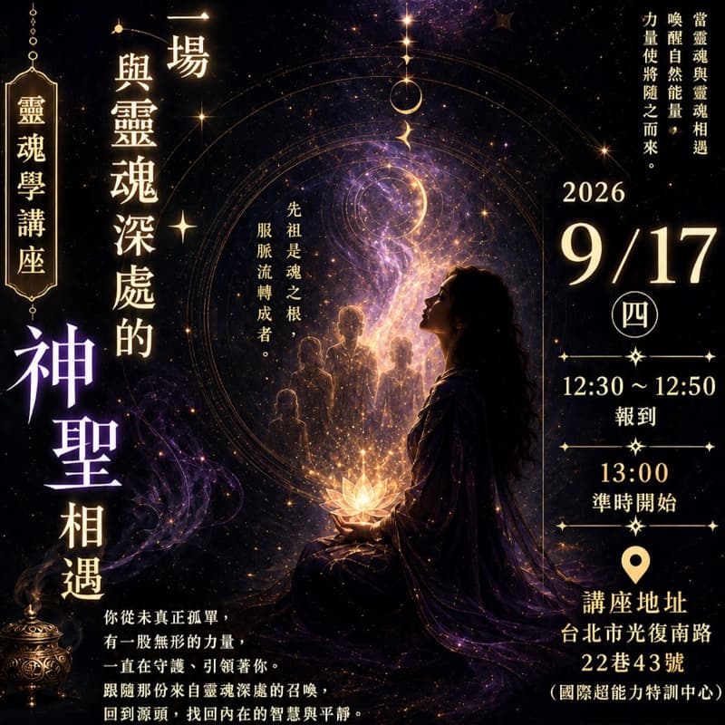 上次有感受到成效❤️再次一起去療癒一下~