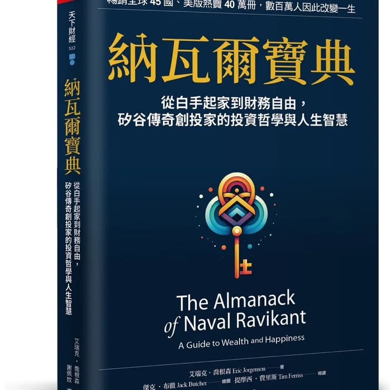 共讀學堂咖啡小聚高雄場