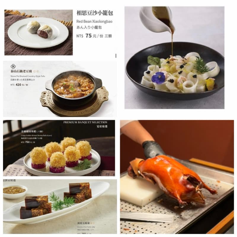劉家宴之 小點心之旅 #中秋節