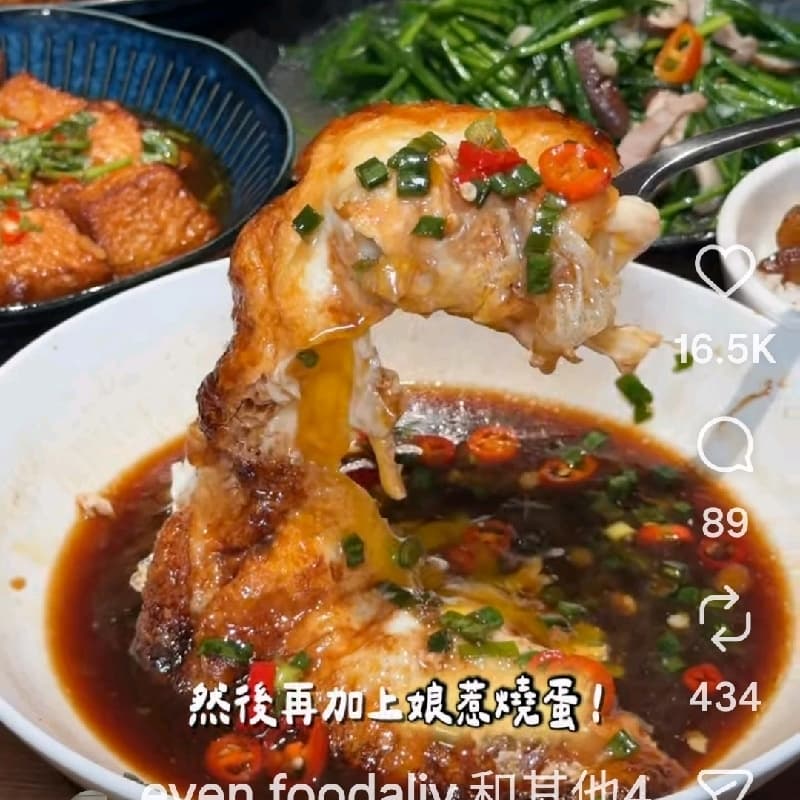😎米其林必比登 熱炒 -有有有沒有🤭來試試
