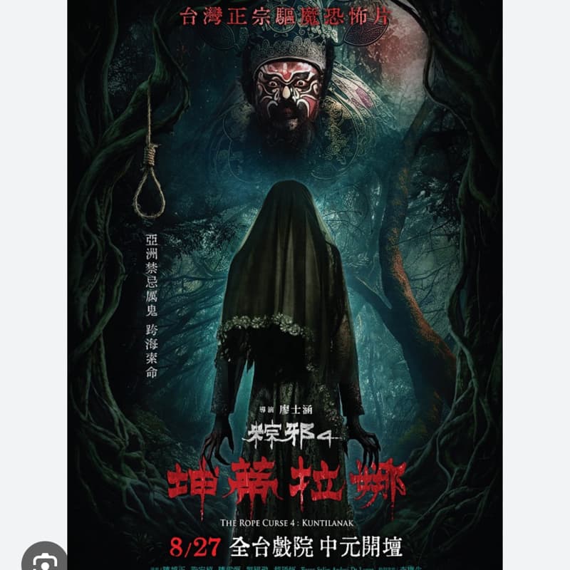 看電影