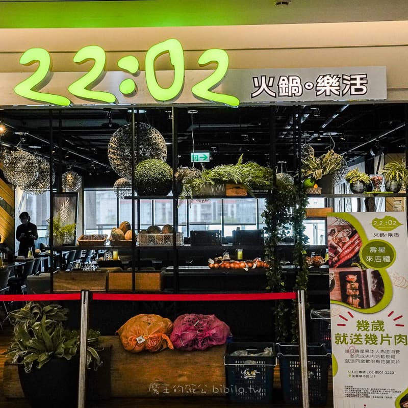 一起吃火鍋吧!#中秋節