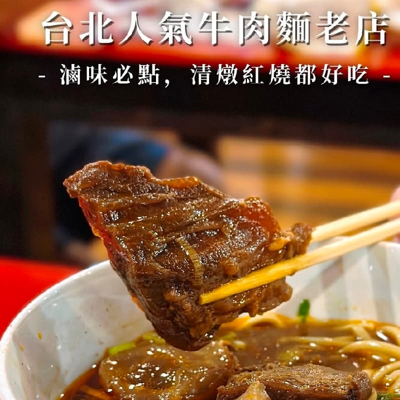 🌠吃宵夜囉🚘凌晨四點想吃牛肉麵嗎?🐮😂😂😂