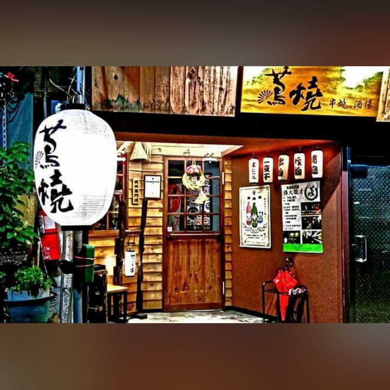 *閃揪* 吃宵夜!(時間可議)