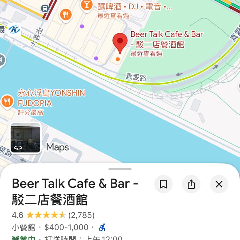 吃飯喝酒(已有人報名)