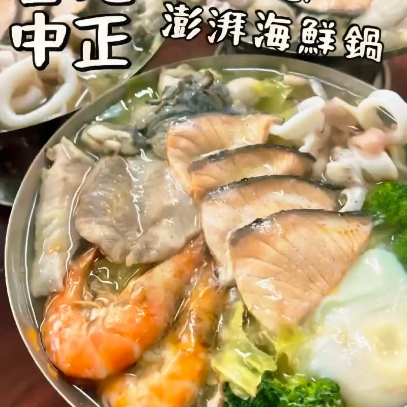 若覺得人生無味,就嚐嚐世間每味。第二場