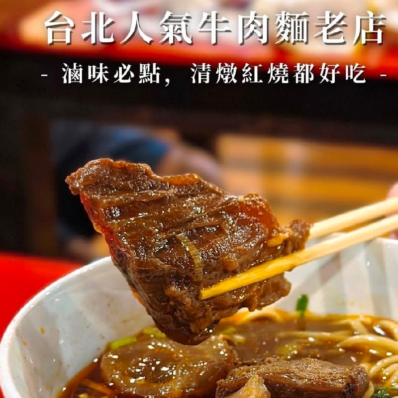 🌞下午茶時間🚘凌晨四點想吃牛肉麵嗎?🐮😂😂😂