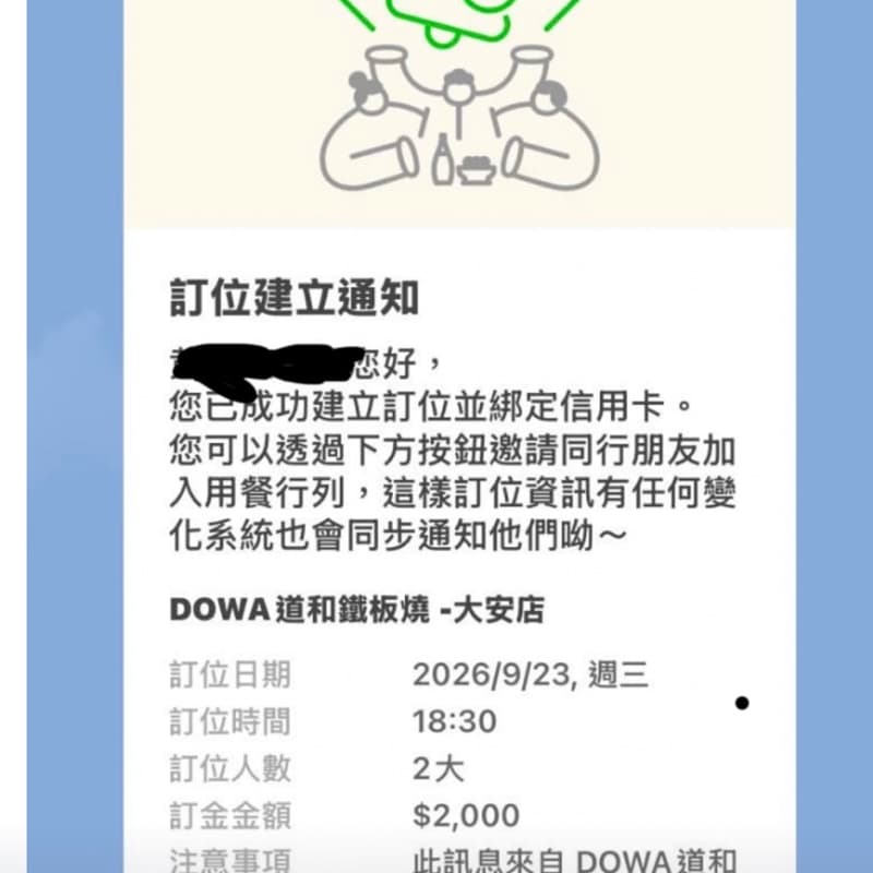 這一家還沒有吃過,想約美女一起吃