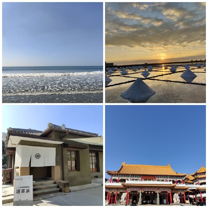 #新手友善 台南放鬆之旅