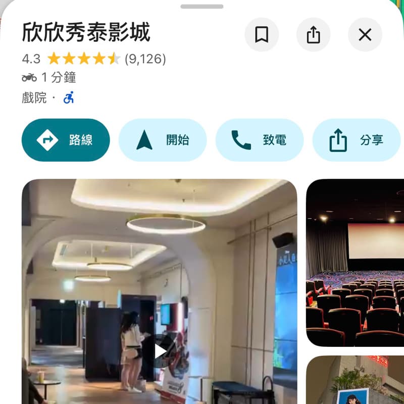 來囉~晚餐時間