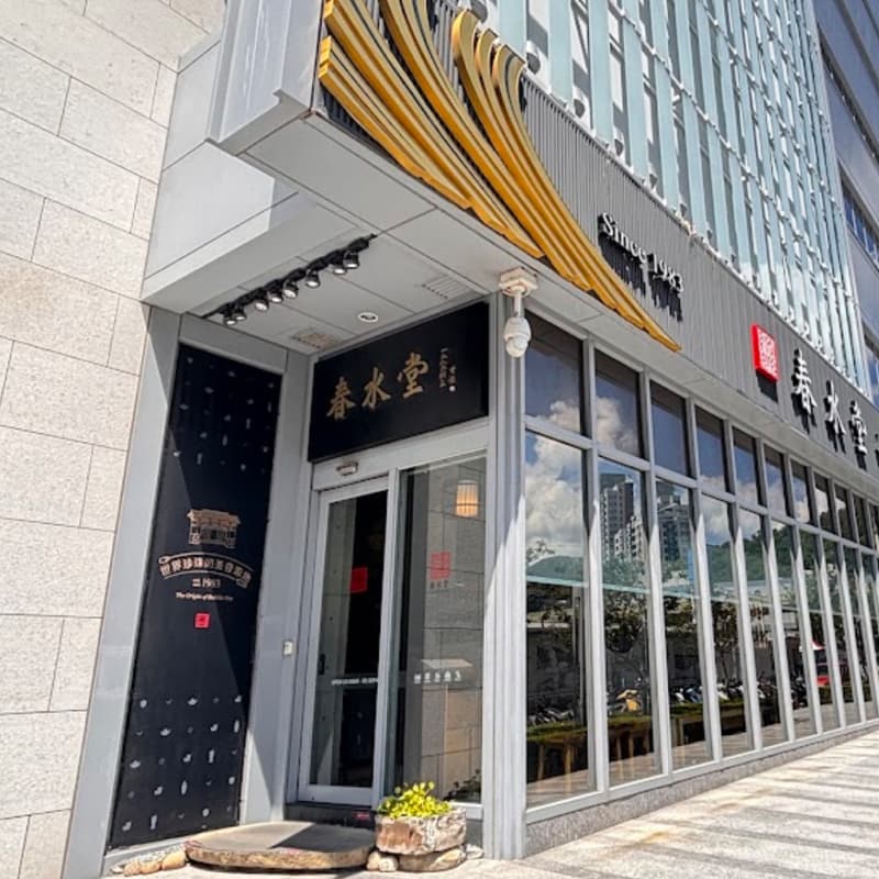 輕飲食,免費法律諮詢
