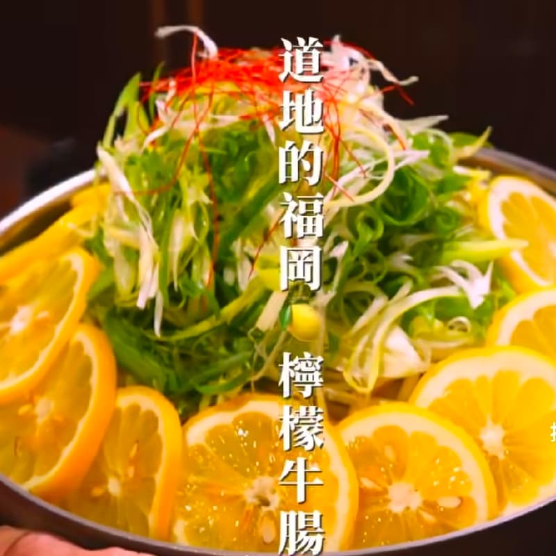 🐶美食探店🍋檸檬牛腸鍋🐮 #中秋節