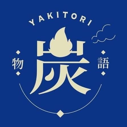炭物語三訪