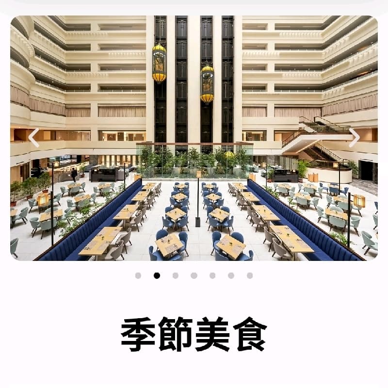 茹曦酒店 Sunny Buffet