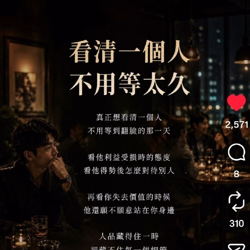 18:50一起來唱歌備😃