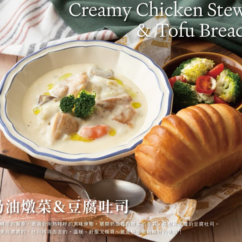E 7 手作料理