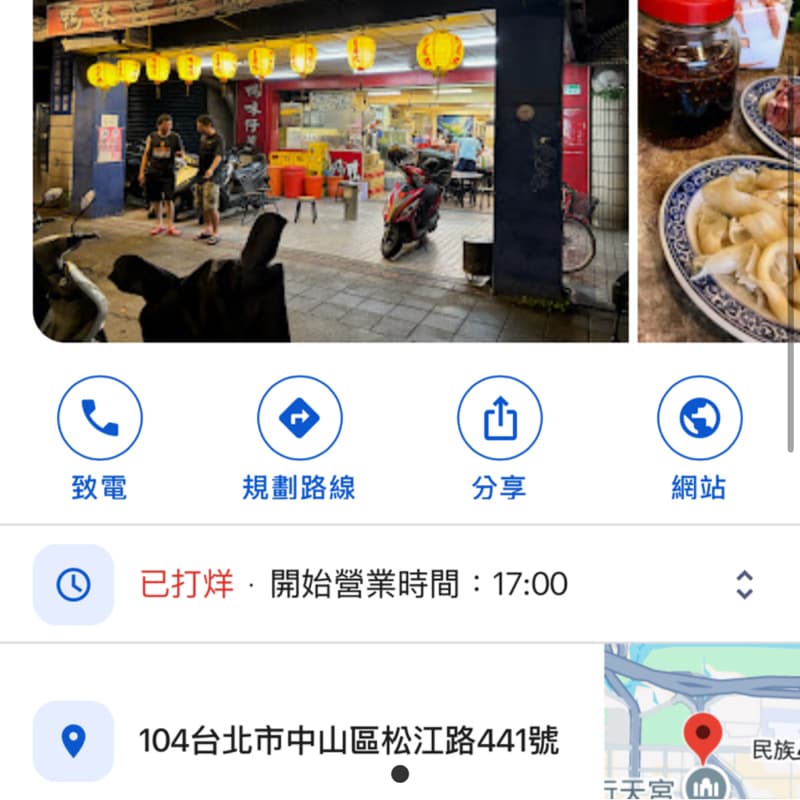 閃啾😍薑母鴨/泰國蝦/烤鮮蚵/6:30小酌一下