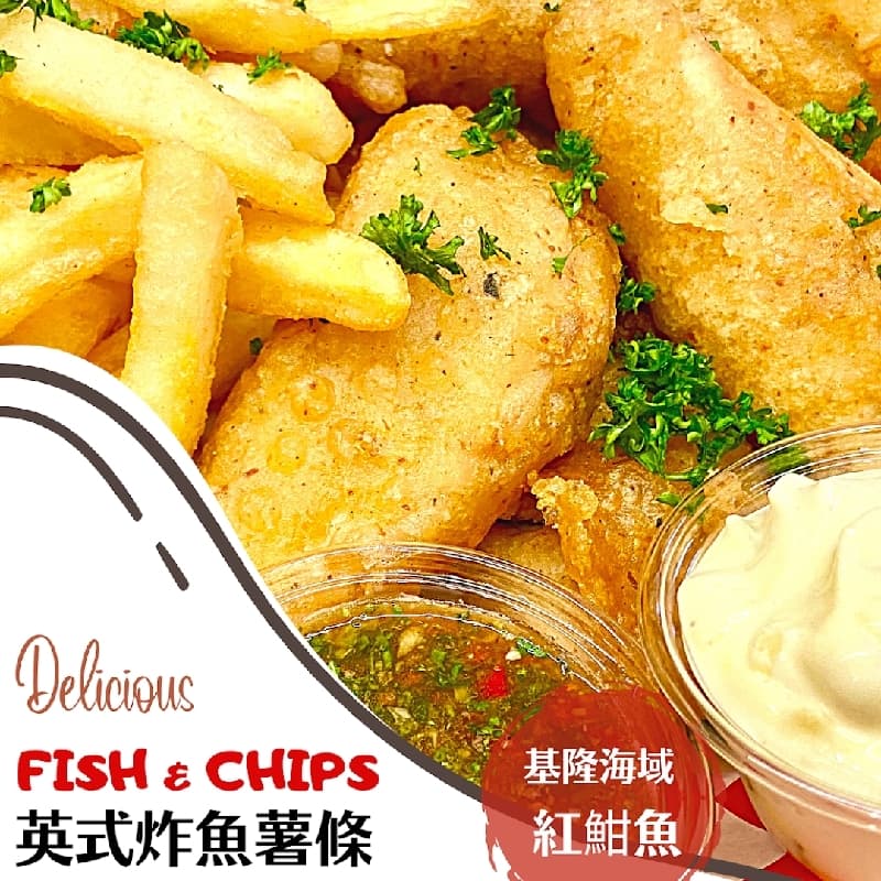 沙咪呀!馬納蒂看海吃很不一樣的炸魚薯條!八斗子