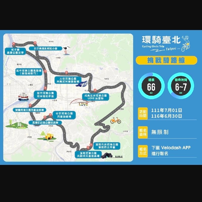 天氣涼了,再來一次!