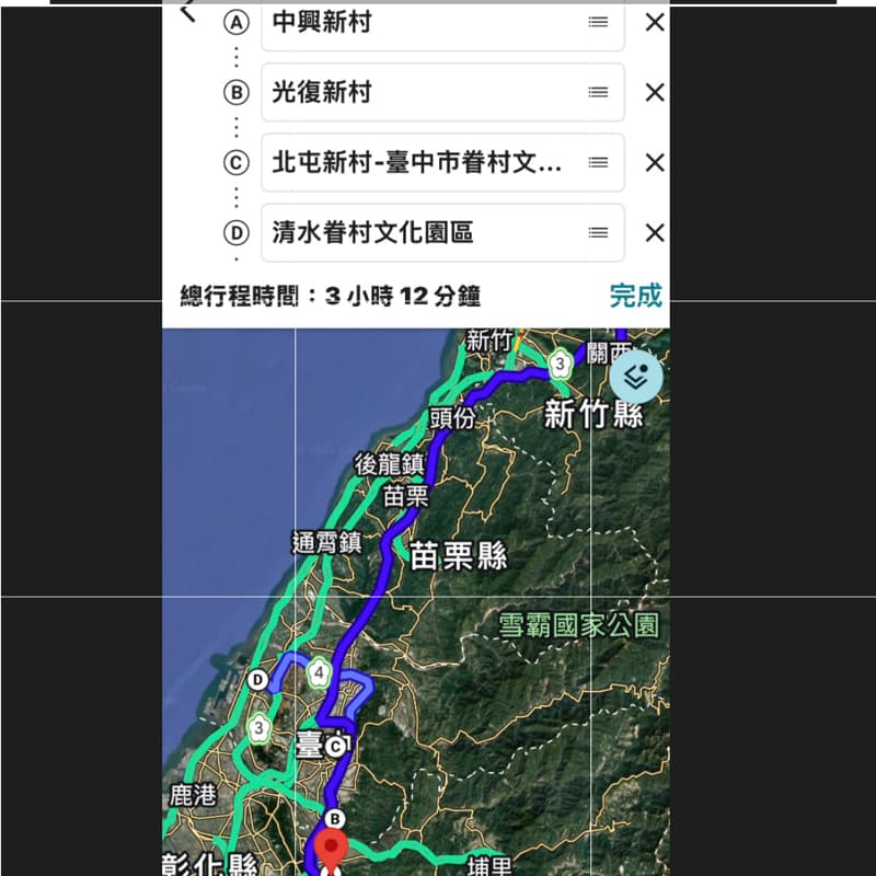 十月國慶/想跑四個眷村/六日皆可🚘