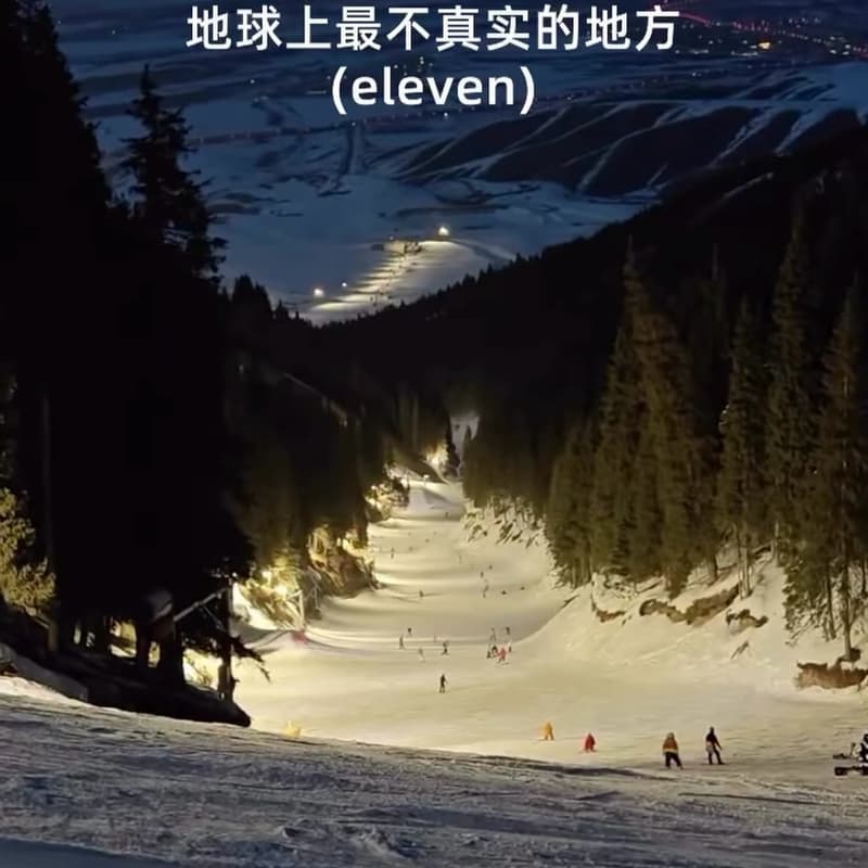 新疆絲綢之路滑雪