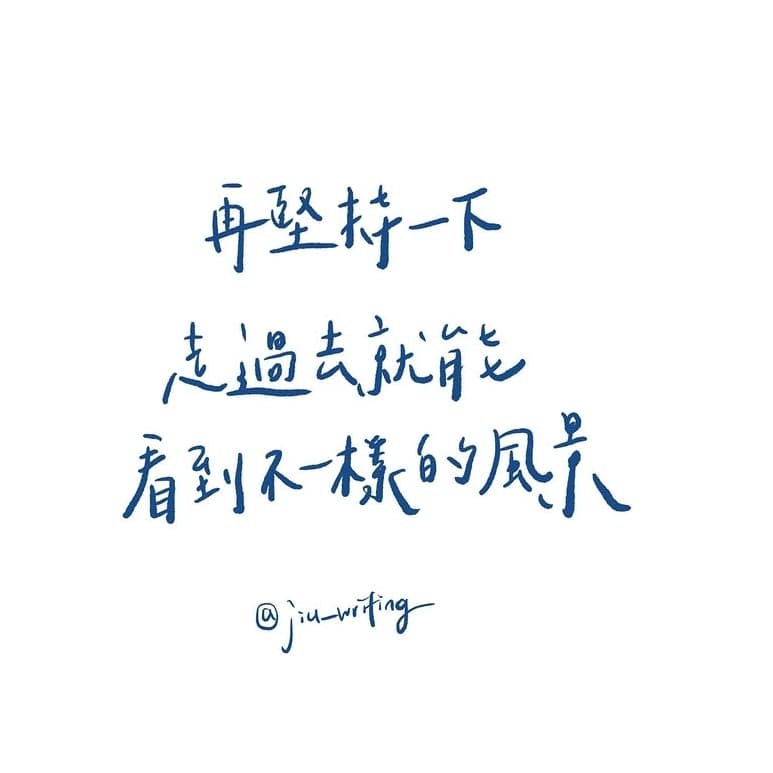 松江輕鬆唱🎉🎉《746》