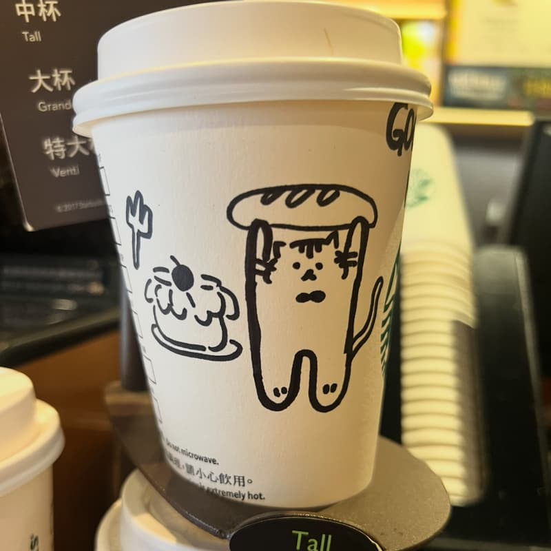 ☕️來杯咖啡 聊聊塔羅