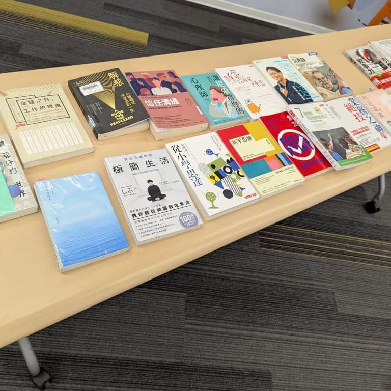讀書會一起來閱讀分享