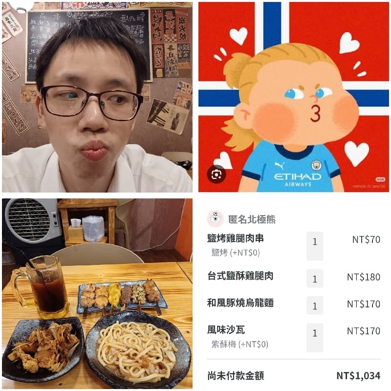 17:50一起來唱歌備😃