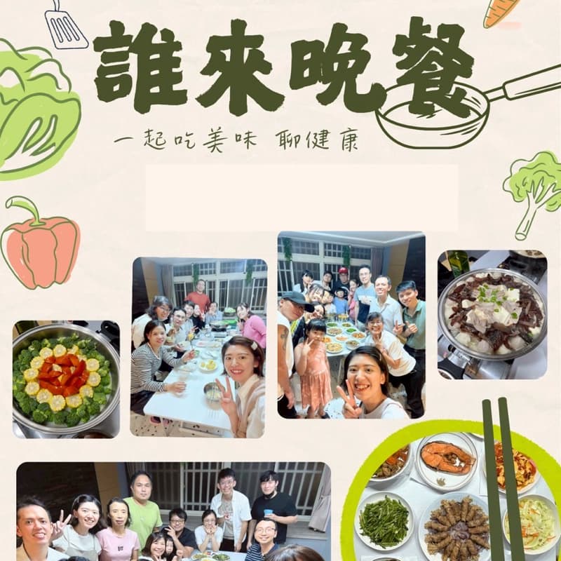 料理|共煮共食晚餐🥘🍲🥗