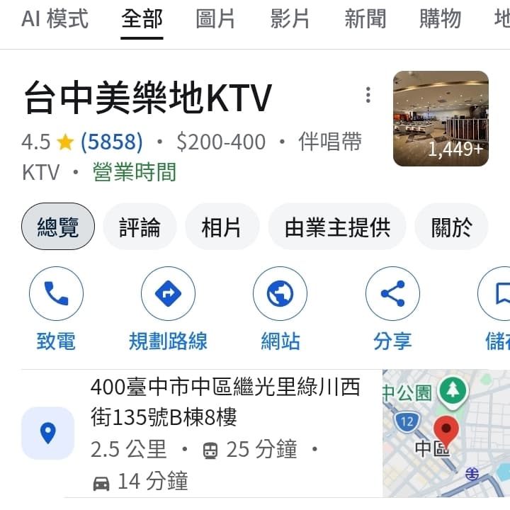 夜唱 唱歌