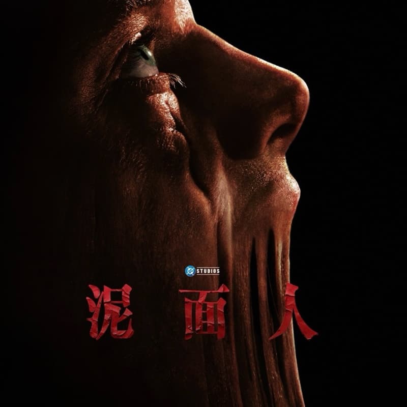看電影🎬