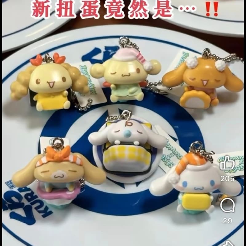 10/9中午徵有緣飯友一起集盤子🫶🫶🫶